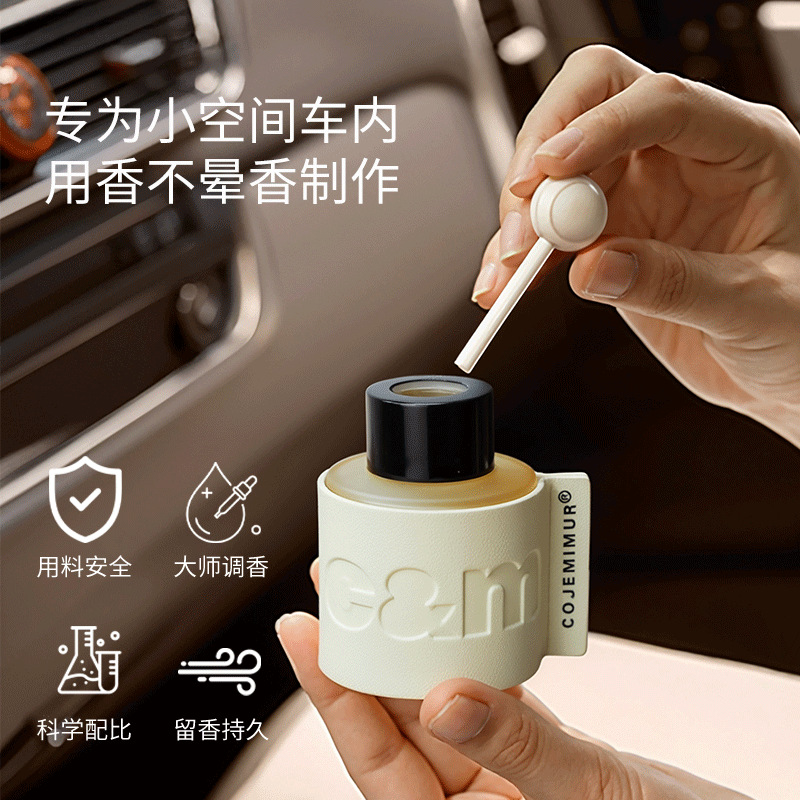 50ml High-quality Leather Car  - Home Fragrance Leather Diffuser review and price
