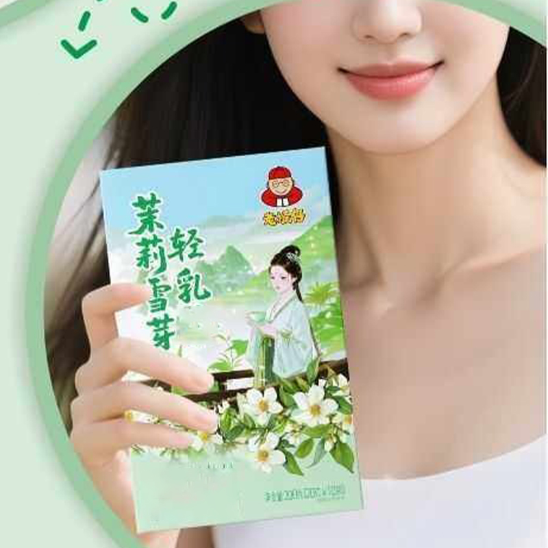 10pcsX20g/Box Natural Premium  - Home Fragrance Jasmine & Yuzu Porcelain Diffuser review and price