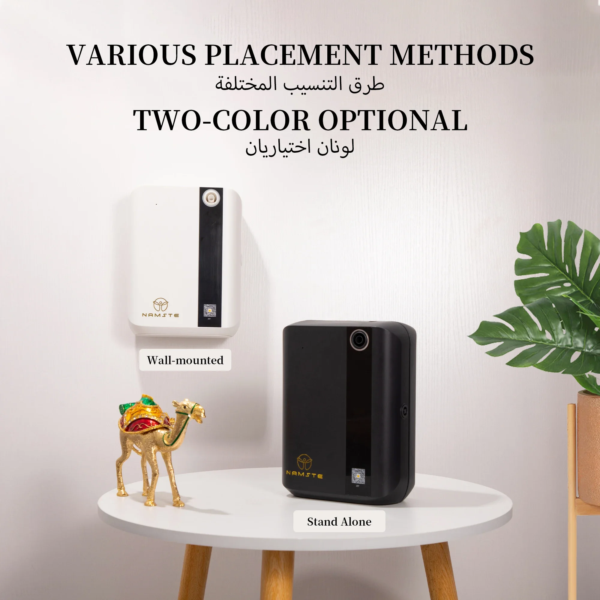 NAMSTE 1500m³ Bluetooth Aroma  - Home Fragrance H&M review and price