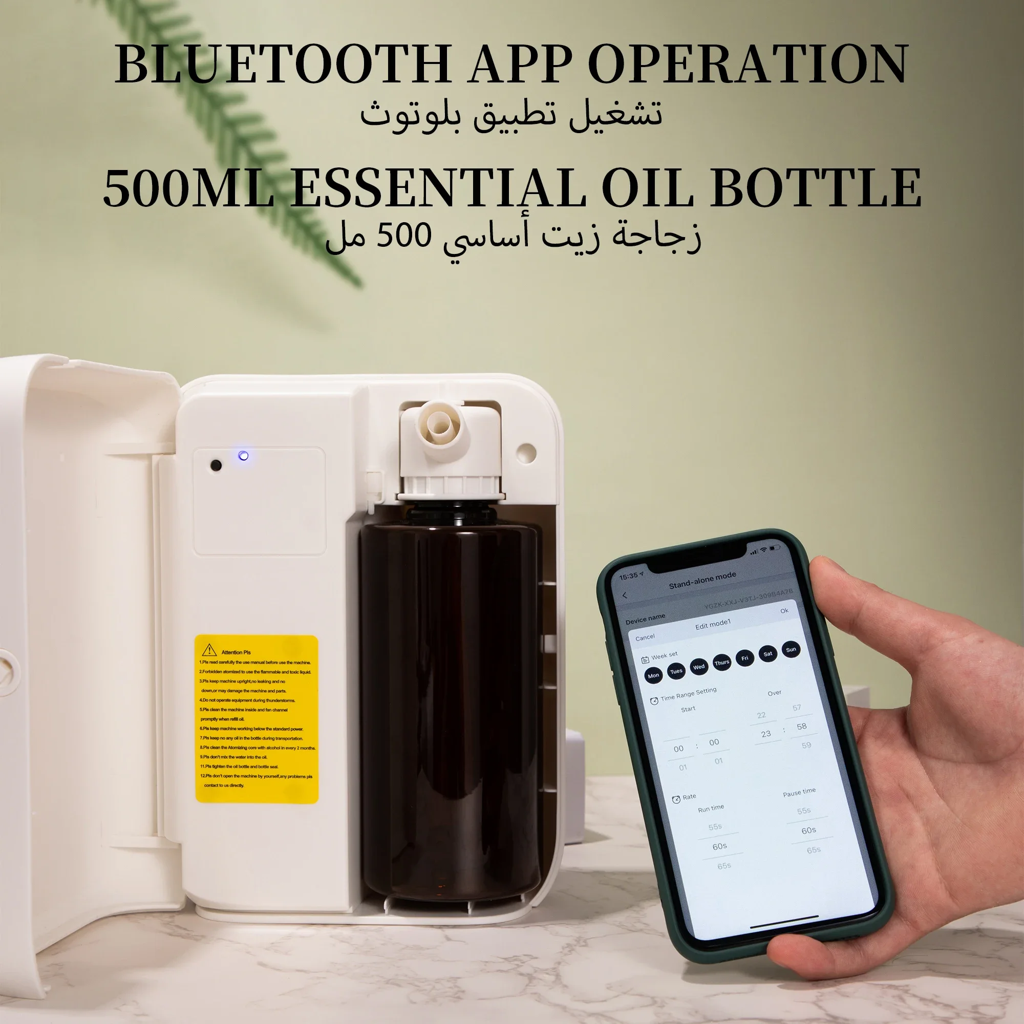 NAMSTE 1500m³ Bluetooth Aroma  - Home Fragrance H&M review and price